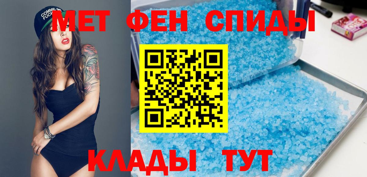 АМФ 97%  Amphetamine  АМФ  Вход с VPN  omg как зайти  Каменск-Шахтинский 