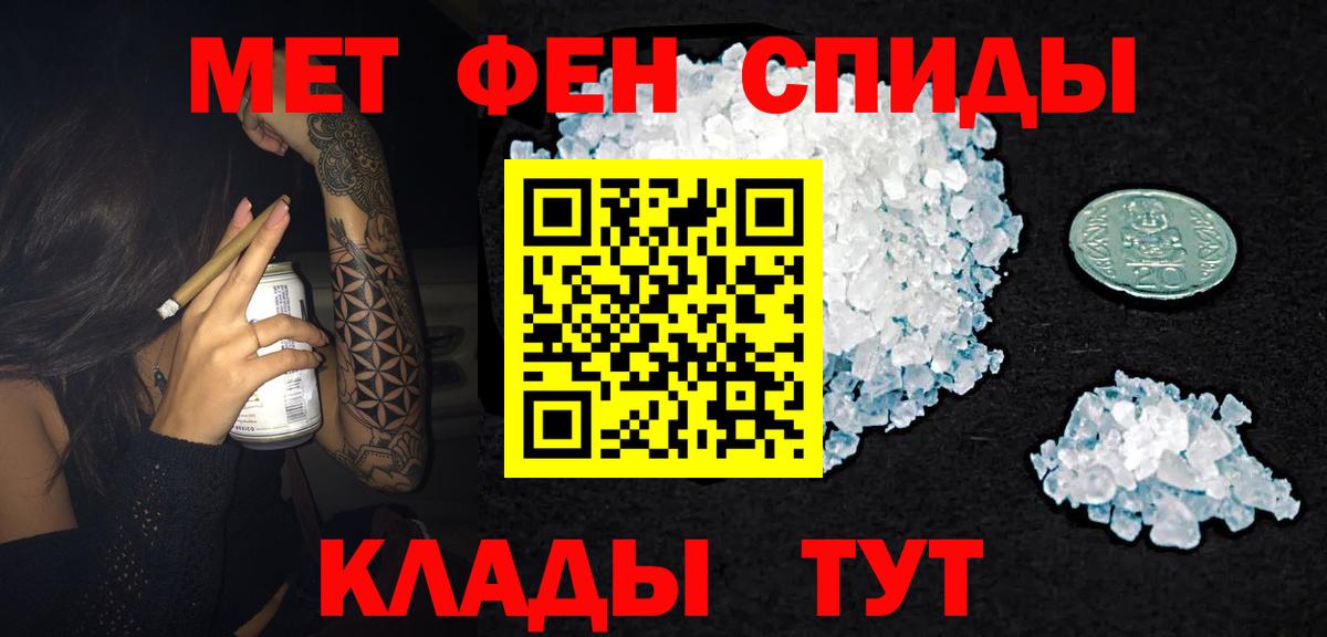 Amphetamine 98% Каменск-Шахтинский