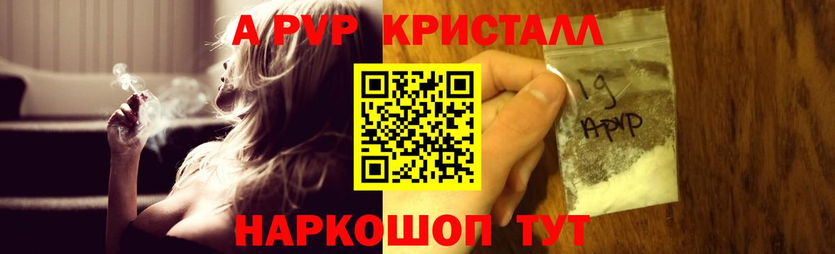 Alpha-PVP мука  Alfa_PVP мука  Каменск-Шахтинский  Вход с VPN 