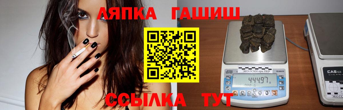 ГАШИШ VHQ Каменск-Шахтинский