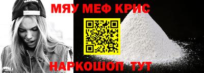 прущая мука Краснодар