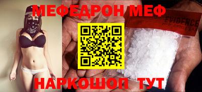 шишки Краснокаменск