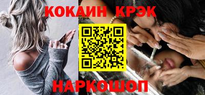 прущая мука Краснодар