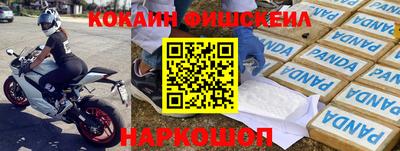 шишки Краснокаменск