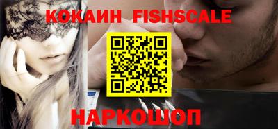 шишки Краснокаменск