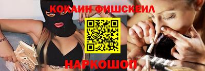 шишки Краснокаменск