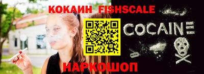 шишки Краснокаменск