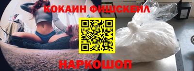 шишки Краснокаменск