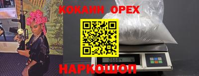 прущая мука Краснодар