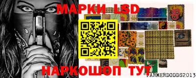 PSILOCYBIN Краснознаменск
