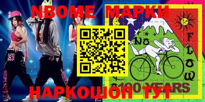 PSILOCYBIN Краснознаменск