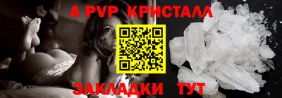 шишки Краснокаменск
