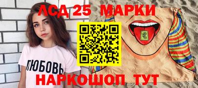 шишки Краснокаменск