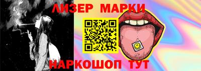 PSILOCYBIN Краснознаменск