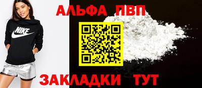 шишки Краснокаменск
