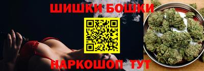 шишки Краснокаменск