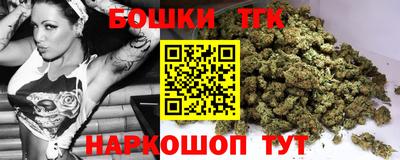 шишки Краснокаменск