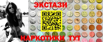 шишки Краснокаменск