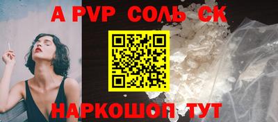 PSILOCYBIN Краснознаменск