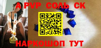 прущая мука Краснодар