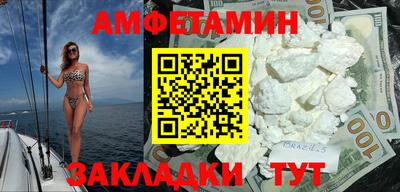 шишки Краснокаменск