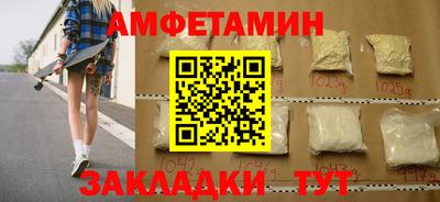 шишки Краснокаменск