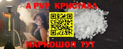 PSILOCYBIN Краснознаменск