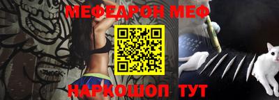прущая мука Краснодар
