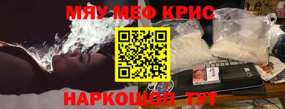 прущая мука Краснодар