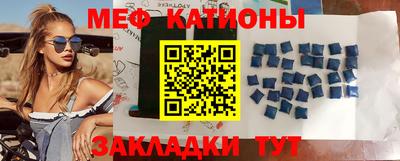 шишки Краснокаменск