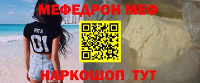 прущая мука Краснодар