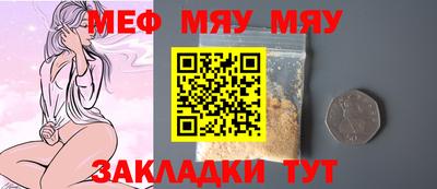 PSILOCYBIN Краснознаменск