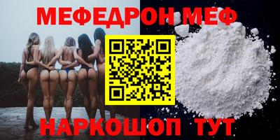 прущая мука Краснодар