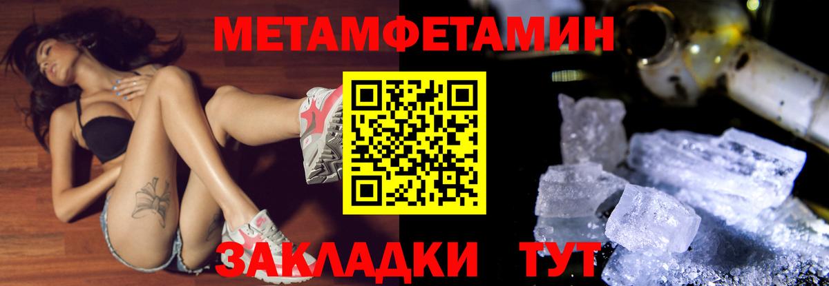 Первитин витя  Первитин витя  Вход с VPN  Каменск-Шахтинский 