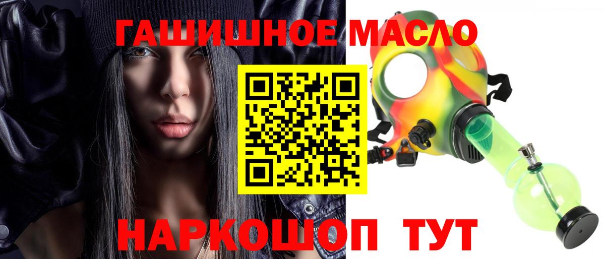 ТГК Wax  Вход с VPN  Каменск-Шахтинский 