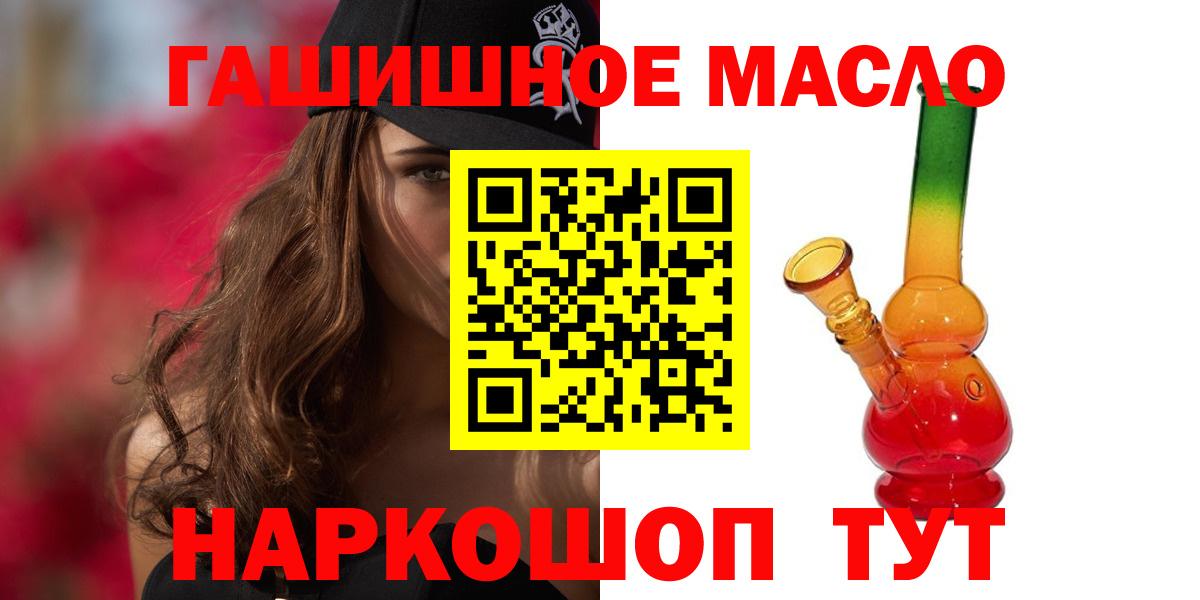 Дистиллят ТГК жижа Каменск-Шахтинский