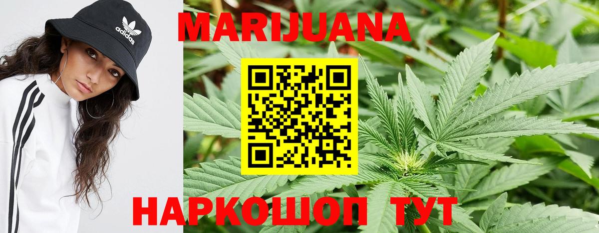 МАРИХУАНА SATIVA & INDICA  Вход с VPN  Шишки марихуана Amnesia  Конопля сатива  Каменск-Шахтинский  Шишки марихуана VHQ 